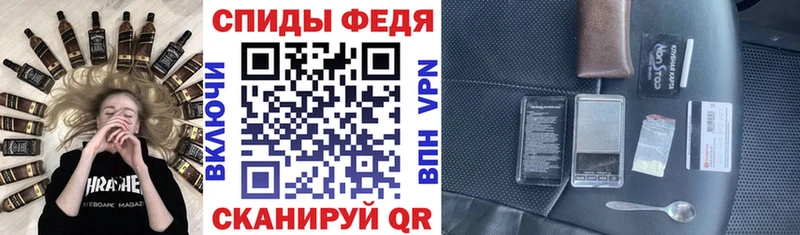 Амфетамин Premium  Кукмор 
