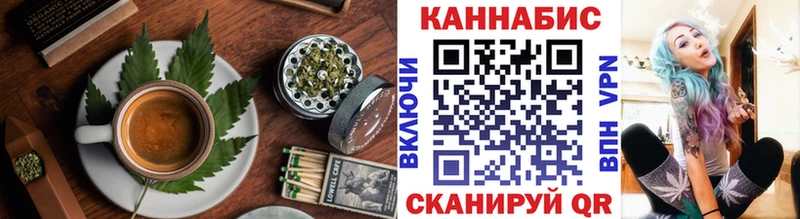 магазин    Кукмор  площадка формула  Еда ТГК конопля 