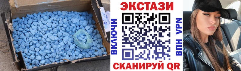 ЭКСТАЗИ 280мг kraken маркетплейс Кукмор