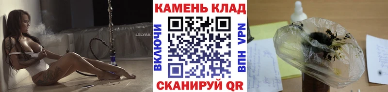 Гашиш Изолятор  Кукмор 