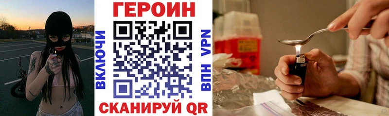 ГЕРОИН Афган Кукмор