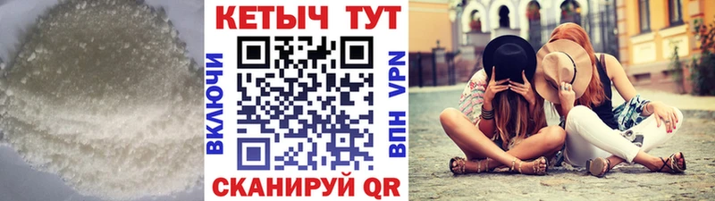 Кетамин VHQ  магазин  наркотиков  Кукмор 