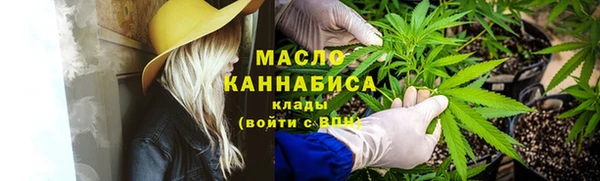 ГАЛЛЮЦИНОГЕННЫЕ ГРИБЫ Тобольск
