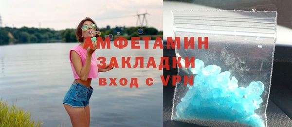 прущая мука Заволжье