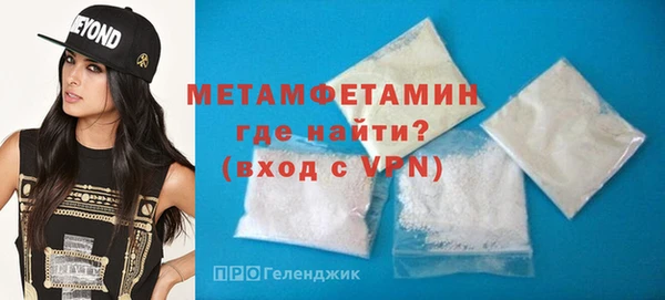 спайс Елизово