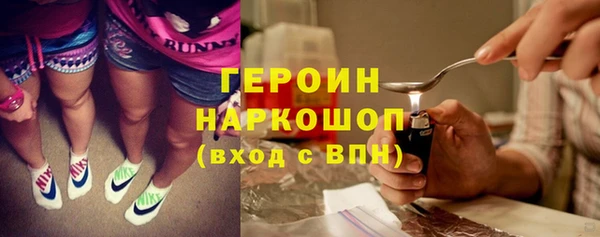 ГАЛЛЮЦИНОГЕННЫЕ ГРИБЫ Ельня