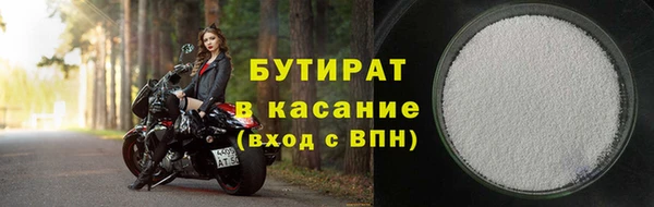 синтетический гашиш Тихорецк
