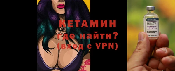 синтетический гашиш Тихорецк