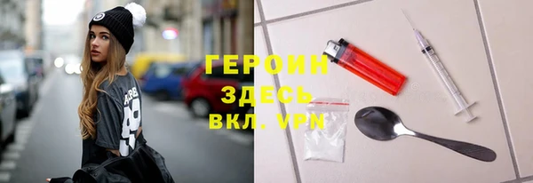 синтетический гашиш Тихорецк