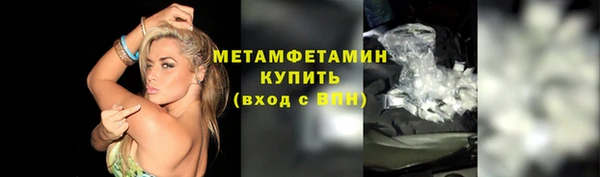 ГАЛЛЮЦИНОГЕННЫЕ ГРИБЫ Тобольск