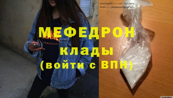 синтетический гашиш Тихорецк
