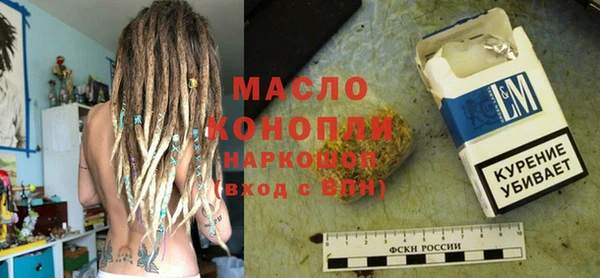 синтетический гашиш Тихорецк