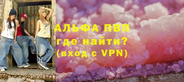 ECSTASY Заволжск