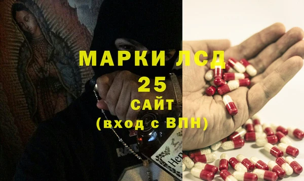 синтетический гашиш Тихорецк