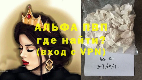 синтетический гашиш Тихорецк