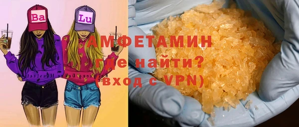 ГАЛЛЮЦИНОГЕННЫЕ ГРИБЫ Тобольск