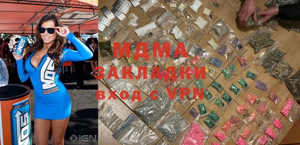 синтетический гашиш Тихорецк