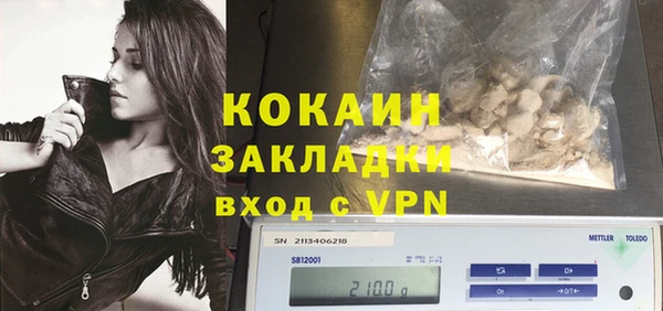 ГАЛЛЮЦИНОГЕННЫЕ ГРИБЫ Тобольск