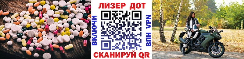 продажа наркотиков  Кукмор  ЛСД экстази кислота 