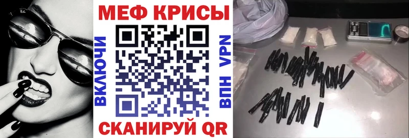 закладка mega ТОР Меф 4 MMC Кукмор