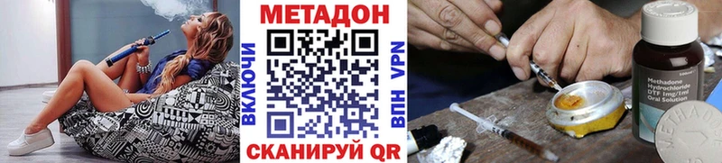 МЕТАДОН белоснежный Кукмор