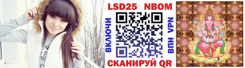 блэк спрут зеркало цены Кукмор Марки N-bome 1,8мг
