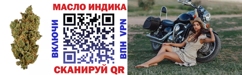 omg tor  Кукмор  Дистиллят ТГК жижа 