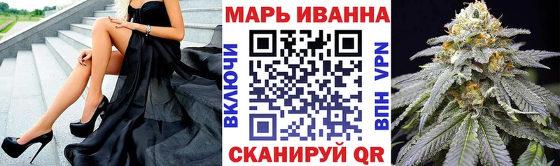 Каннабис марихуана где купить наркоту Кукмор